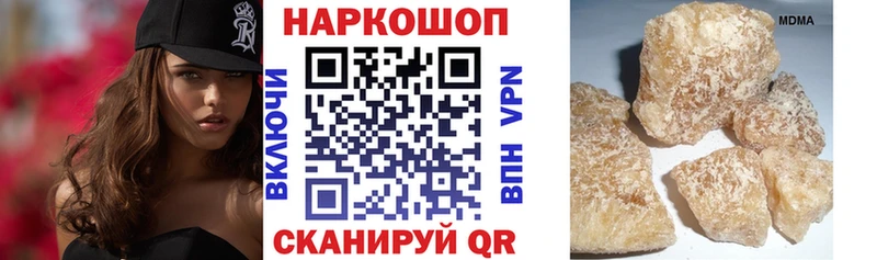 Наркота Липки КОКАИН  МЕГА tor  ГАШ  МЕФ 