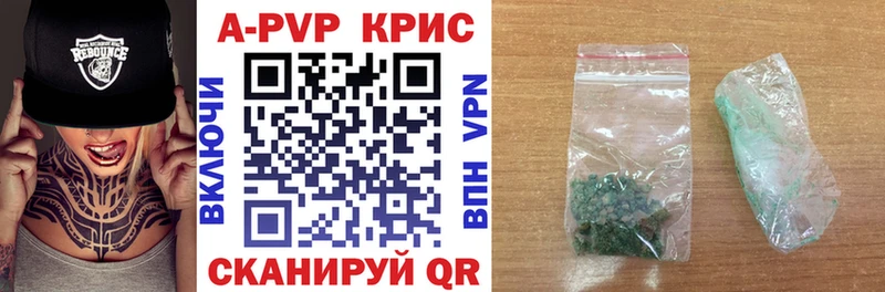 Alpha-PVP СК КРИС купить наркоту Липки