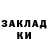 ТГК гашишное масло Christopher Terner