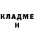 КЕТАМИН ketamine Marco Borjas