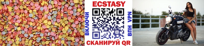 Ecstasy DUBAI Липки