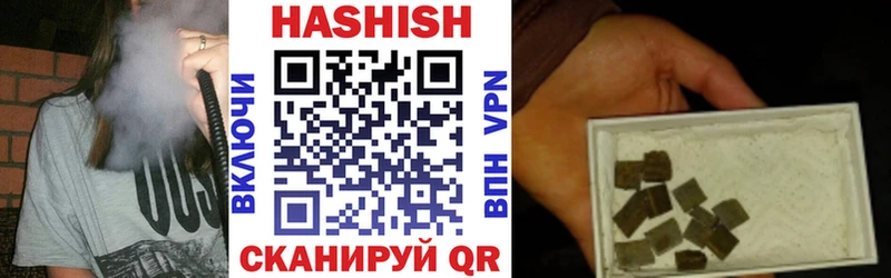 Гашиш убойный Липки