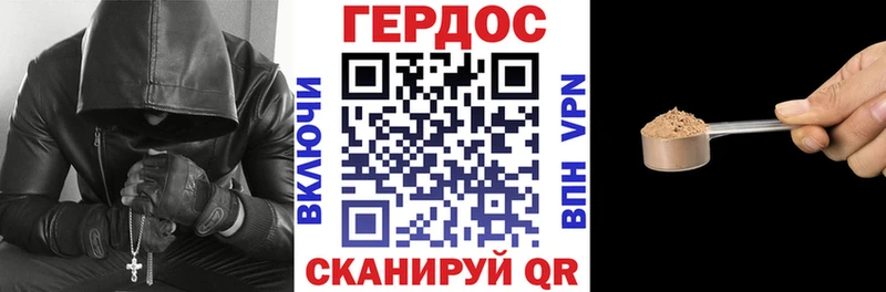 Героин афганец  Липки 