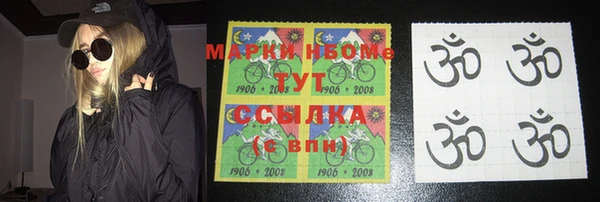прущая мука Володарск