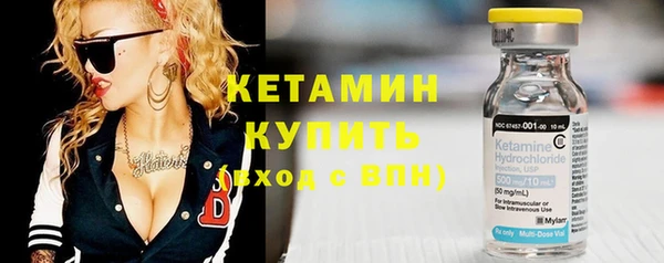 дурь Волоколамск
