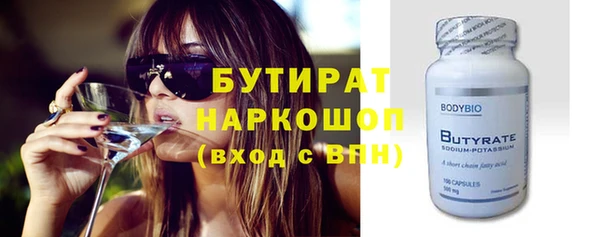прущая мука Володарск
