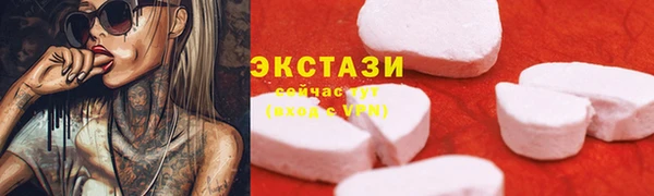 дурь Волоколамск