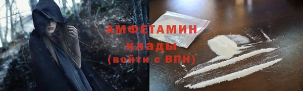 мяу мяу кристалл Верхний Тагил