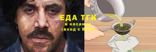 дурь Волоколамск