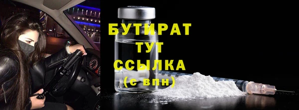 прущая мука Володарск