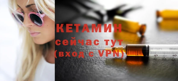 дурь Волоколамск