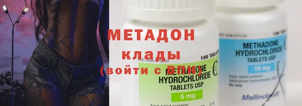 индика Волосово