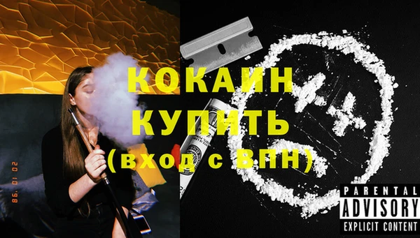 прущая мука Володарск