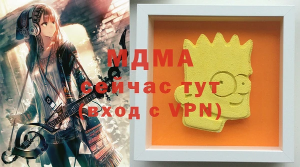прущая мука Володарск