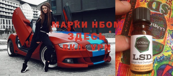 прущая мука Володарск