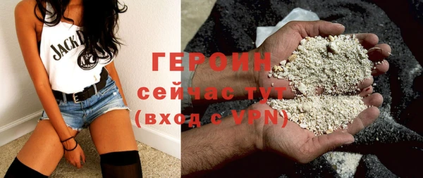 прущая мука Володарск