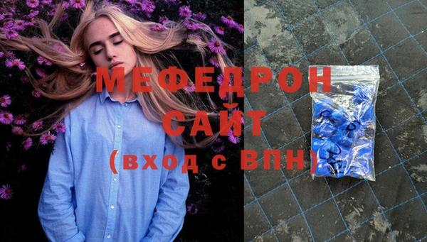 индика Волосово