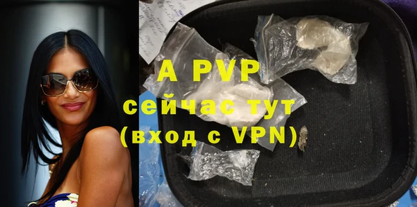 дурь Волоколамск