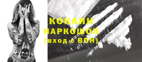 дурь Волоколамск