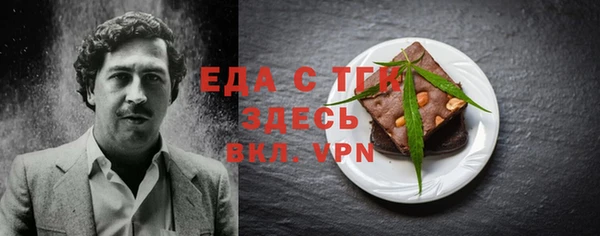 прущая мука Володарск