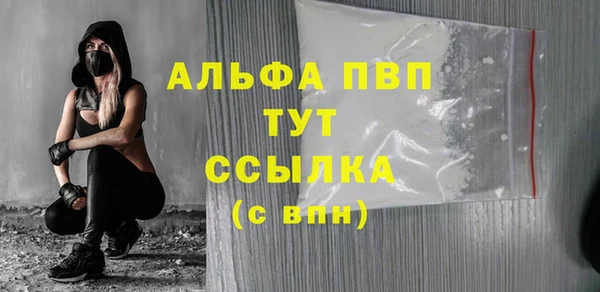 дурь Волоколамск