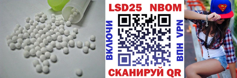 ЛСД экстази кислота  как найти   Липки 