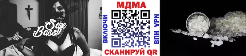 продажа наркотиков  Липки  МДМА crystal 