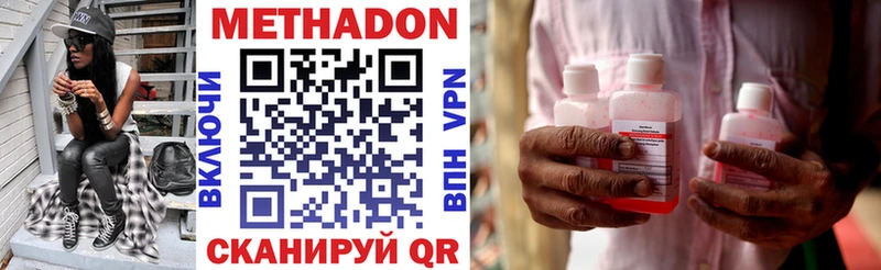 Метадон белоснежный  Липки 